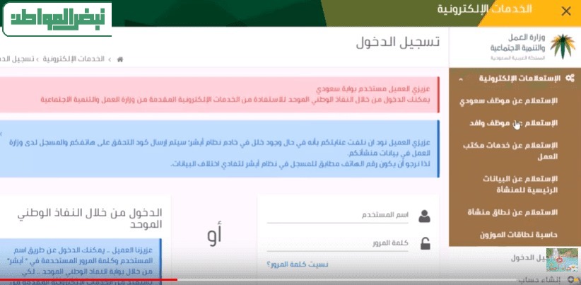 طريقة الاستعلام عن إصدار إقامة برقم الحدود بدون أبشر